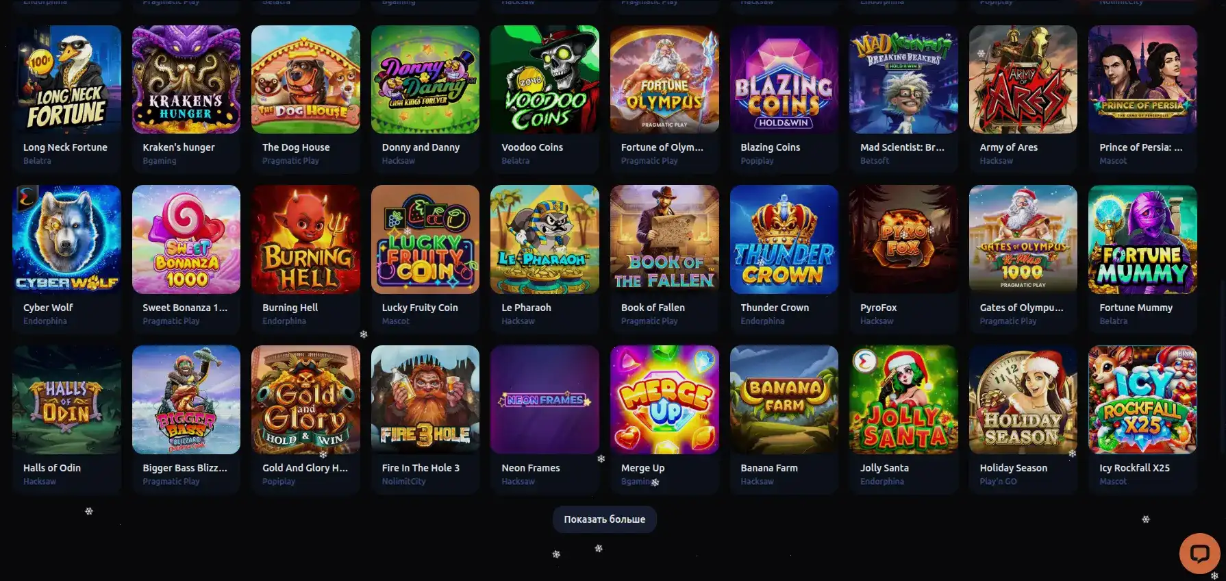 лопата золото на столе азарт марвел старт